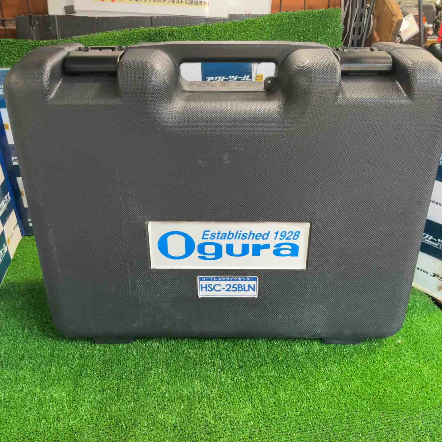☆オグラ(Ogura) コードレスツライチカッター HSC-25BLN【草加店