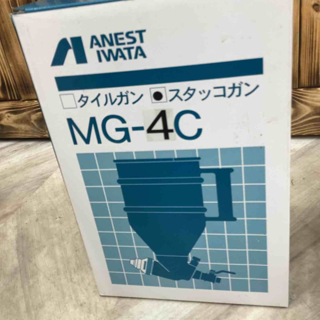 アネスト岩田 建築塗装用ガン スタッコガン MG-4C【越谷店】