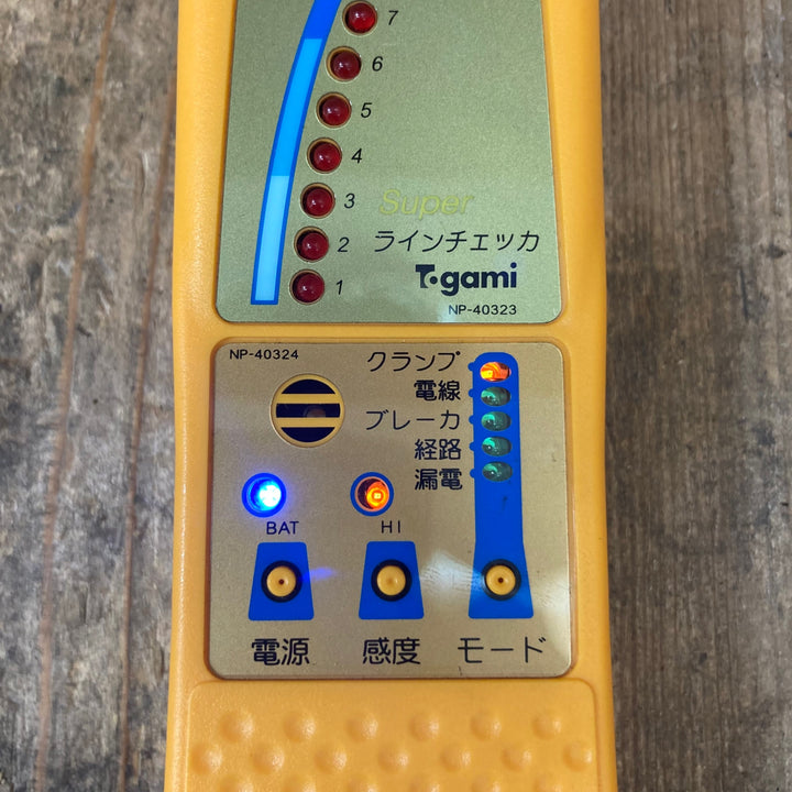 〇戸上電機(TOGAMI) 低圧配線路探査器 Super ラインチェッカー TLC-C(送信器TLC-C-T[NP-40322]、受信器TLC-C-R[NP-40323]、クランプセンサTLC-C-F1[NP-40326])【所沢店】