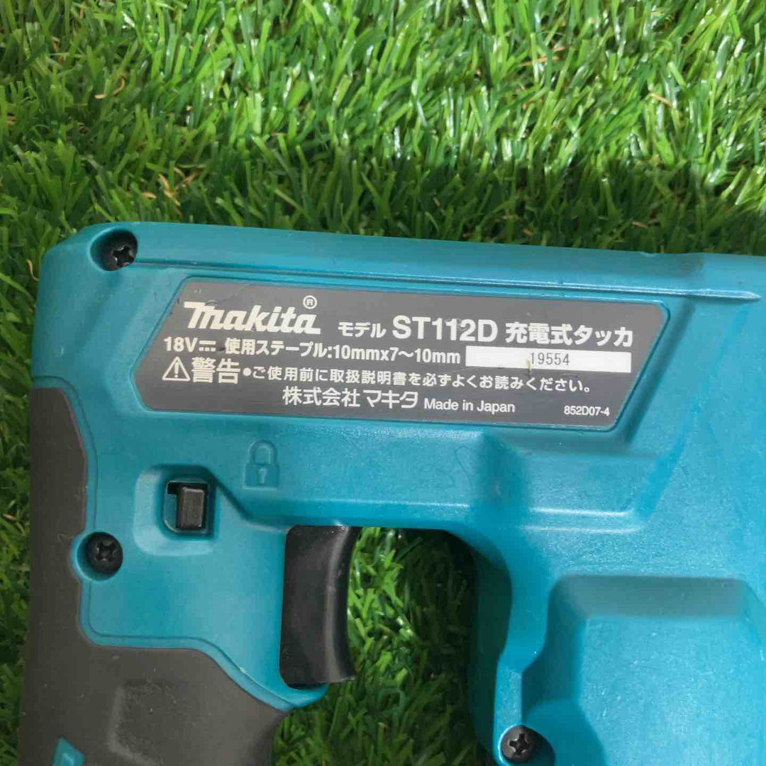 ◇マキタ(makita) コードレスタッカ ST112DZ　18V対応、本体のみ【戸田店】