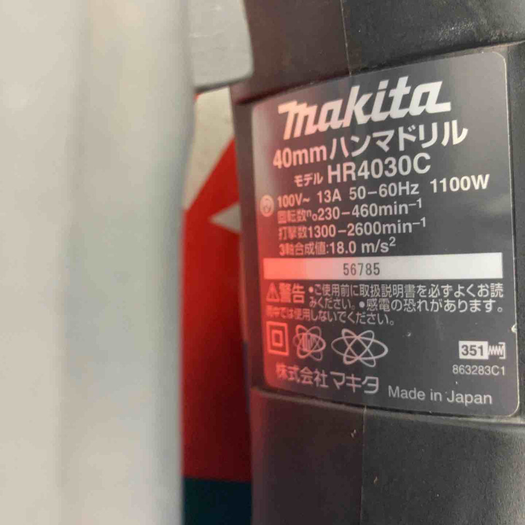 ★マキタ(makita) ハンマドリル HR4030C【戸田店】