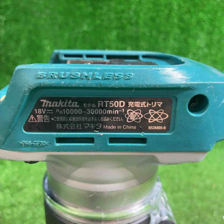 マキタ(makita) コードレストリマー RT50DZ【藤沢店】