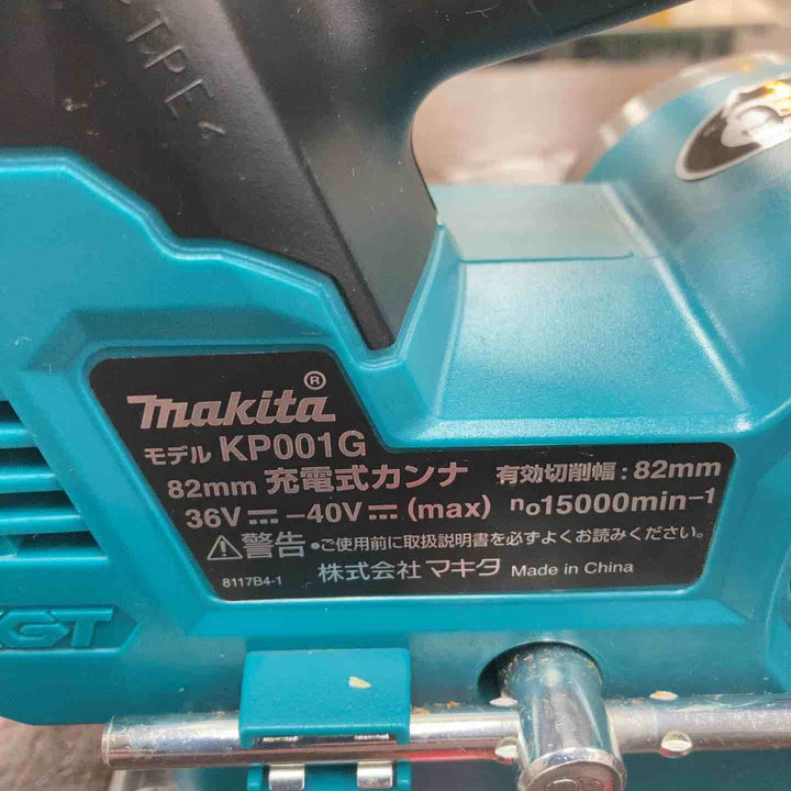 ★マキタ(makita) コードレスカンナ KP001GZ【川崎店】
