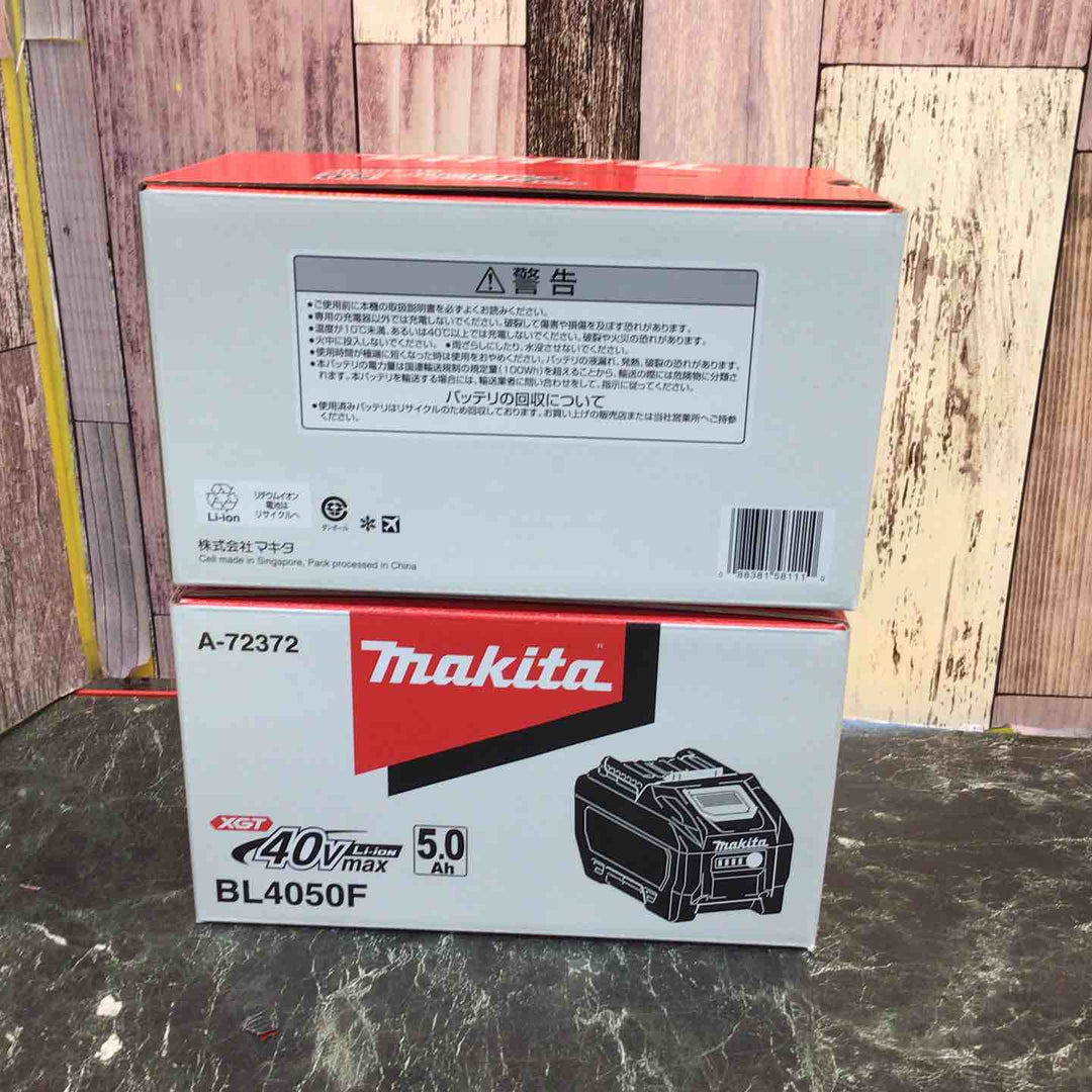 マキタ/makita　リチウムイオンバッテリー　40V/5.0Ah　BL4050F　2個セット【八潮店】