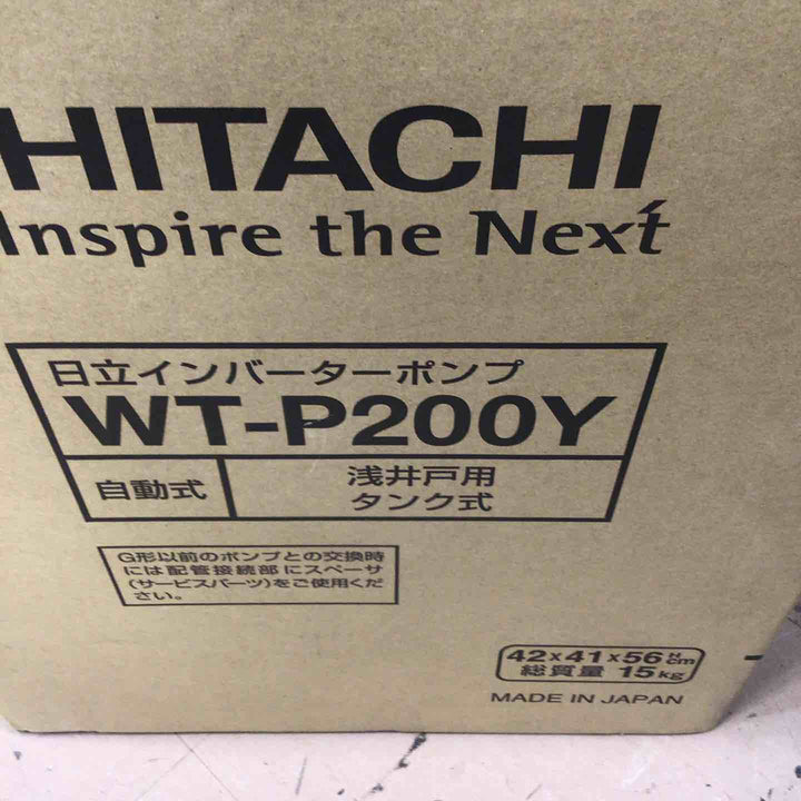 ◇日立 インバーター浅井戸用自動ポンプ WT-P200Y【草加店】