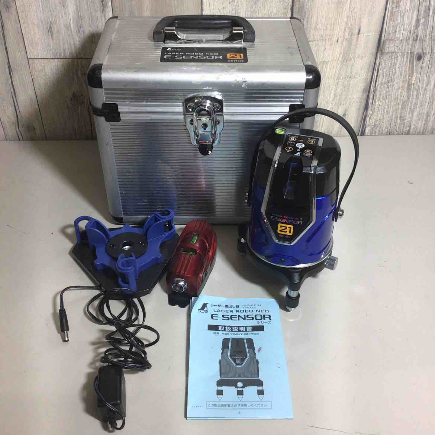 シンワ レーザー墨出し器Neo E Sensor 21 71502 展示品未使用