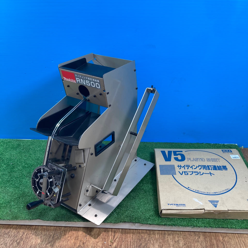 (未使用･未開封品)　マキタ(Makita) サイディング用釘連結機 RN500 f4u0baa 中古品】◇マキタ(makita) サイディング用釘連結機 RN500【岩槻店