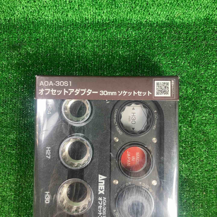 ▼アネックス/Anex オフセットアダプター30mmソケットセット AOA-30S1【川崎店】