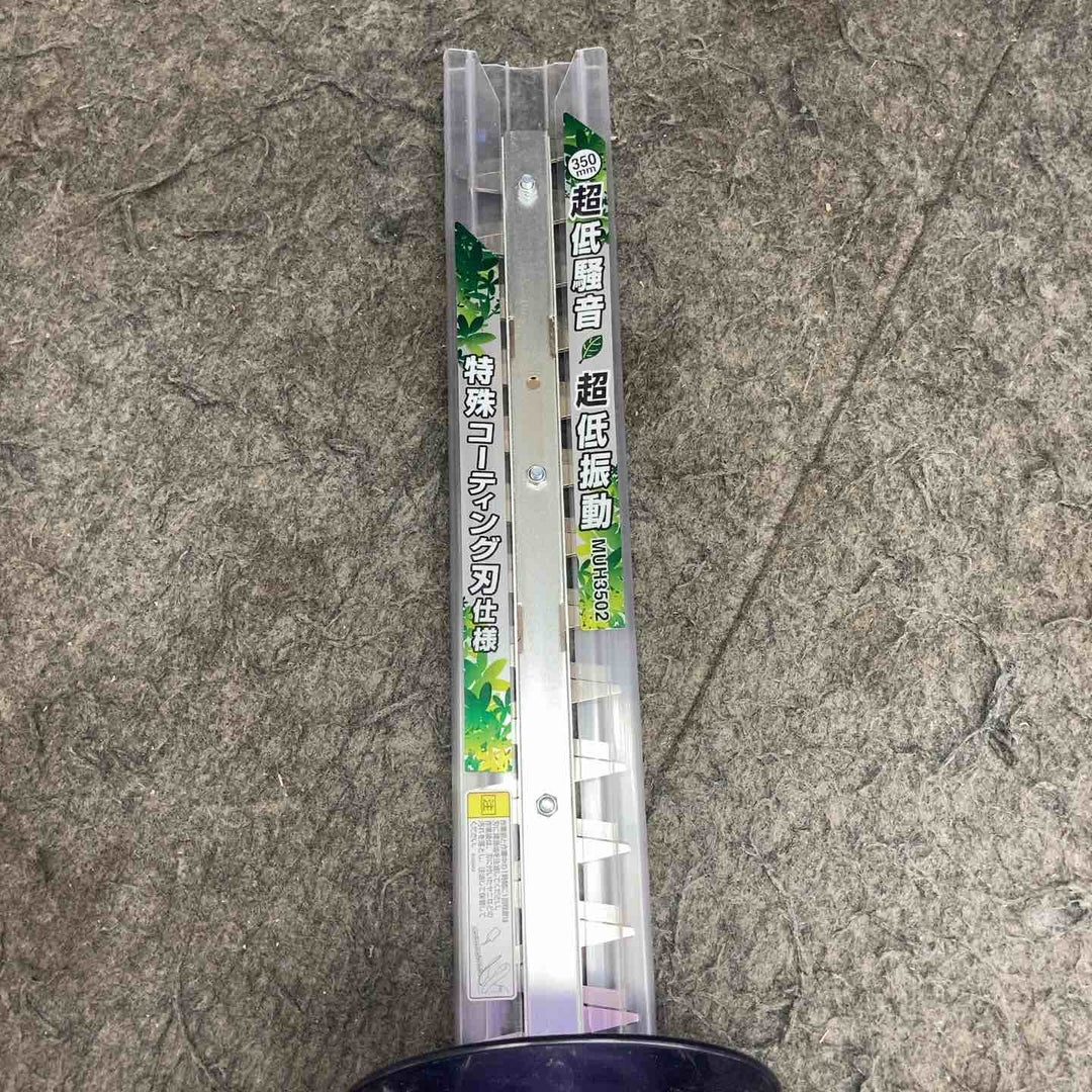 【未使用品】 マキタ/makita 生垣バリカン 刈込幅350mm MUH3502 【鴻巣店】