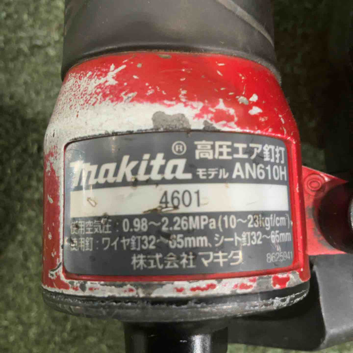 ◇マキタ(makita)  高圧エア釘打ち機 AN610H 動作確認済【川口店】