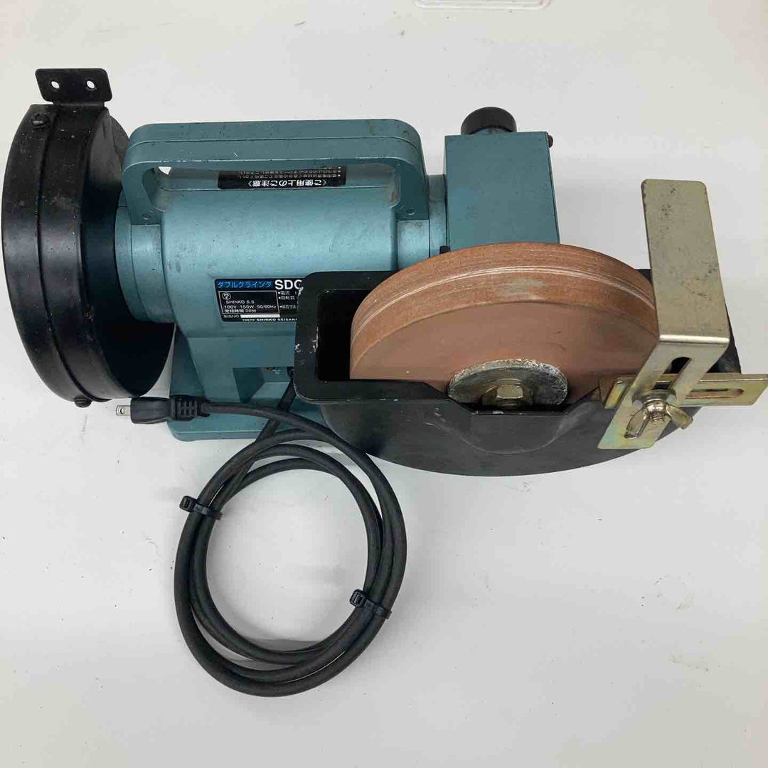 ◇新興製作所(SHINKO) ダブルグラインダ 両用型 SDG-150H【戸田店】