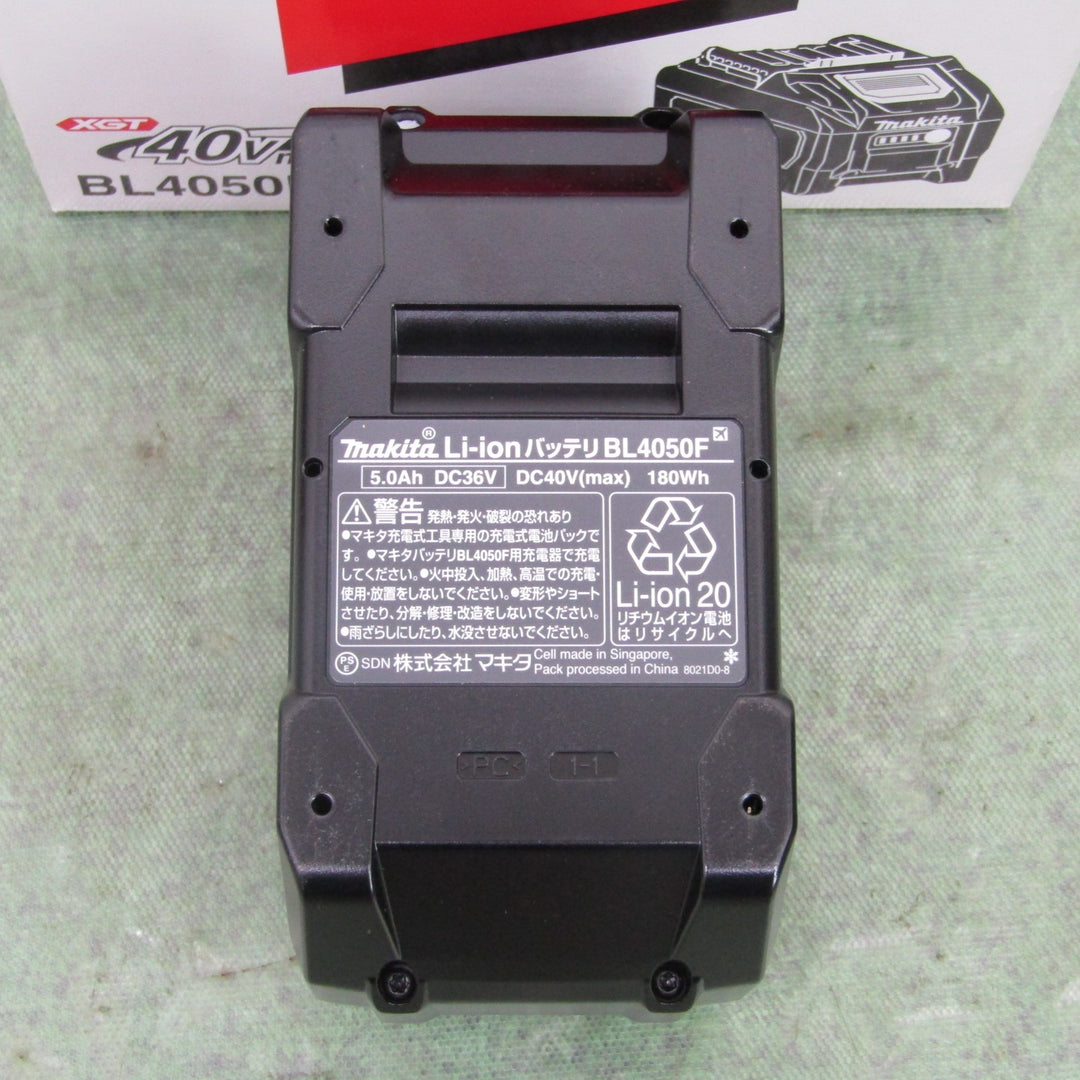 ★マキタ(makita) リチウムイオンバッテリー 40V/5.0Ah BL4050F【町田店】