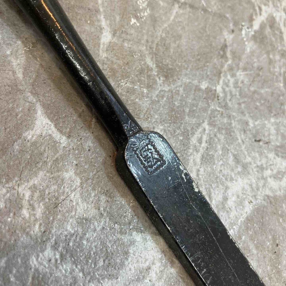 【海弘】 薄鑿 五分 全長335mm【八潮店】