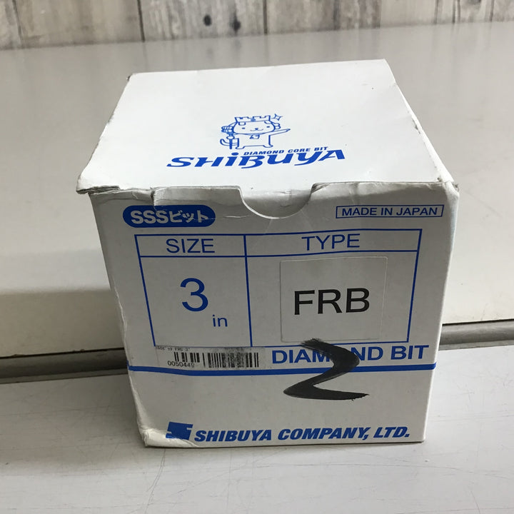 【未使用品】★送料無料★シブヤ SHIBUYA SSSビット FRB 3インチ ダイヤモンドビット【戸田店】