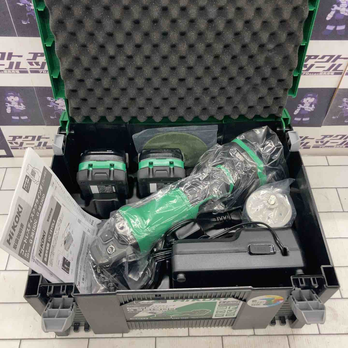 ☆ハイコーキ(HIKOKI ※旧:日立工機) 125mmコードレスディスク