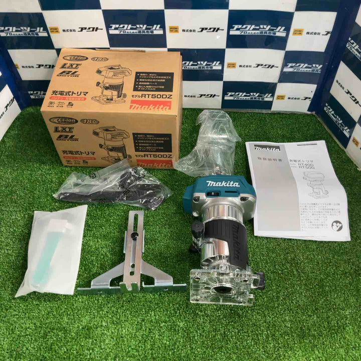 ★マキタ(makita) コードレストリマー RT50DZ【草加店】