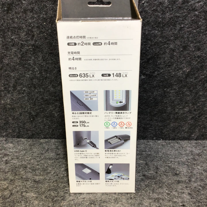 【未使用品】ハタヤ LEDハンドランプ LS-04N【桶川店】