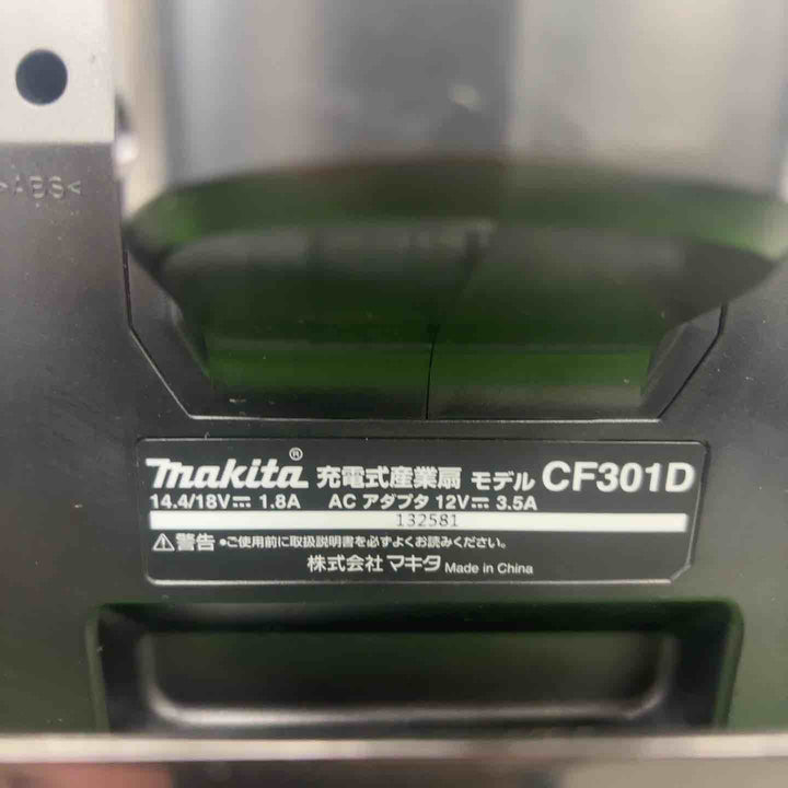 ◇マキタ(makita) コードレスファン CF301DZ【川崎店】