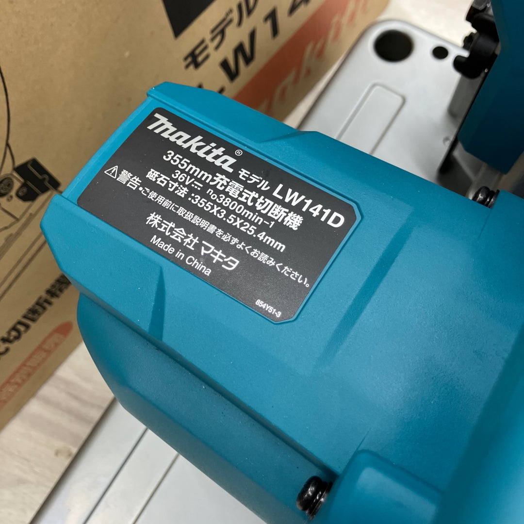 ★マキタ(makita) コードレス高速切断機 LW141DZ【越谷店】