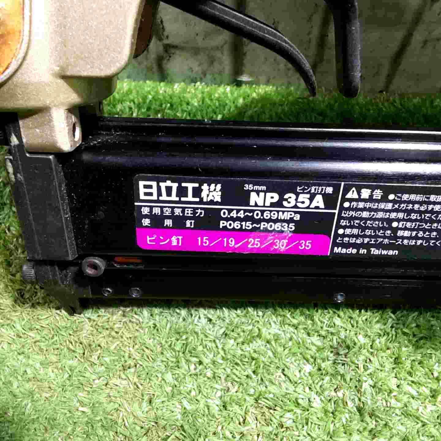 ☆ハイコーキ(HIKOKI ※旧:日立工機) 常圧ピンネイラ NP35A【川口店
