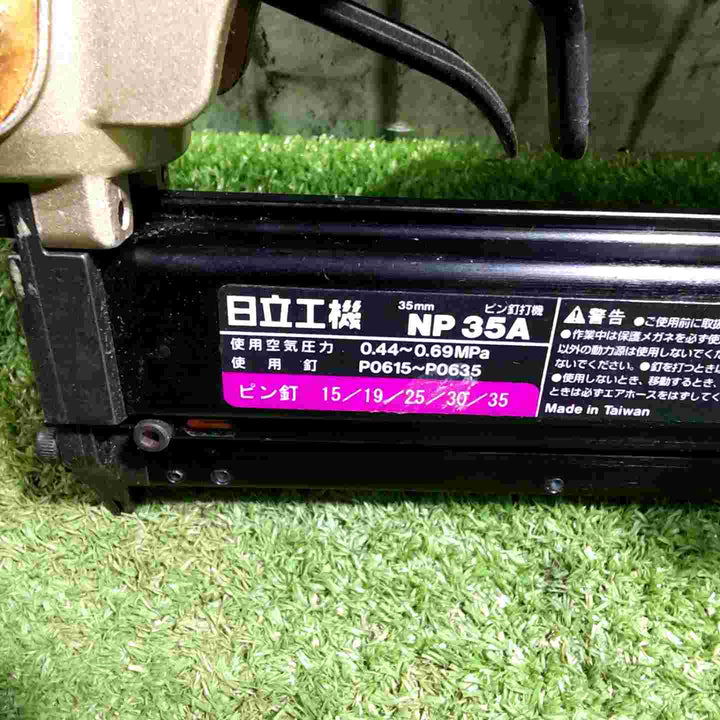 ★ハイコーキ(HIKOKI ※旧:日立工機) 常圧ピンネイラ NP35A【川口店】