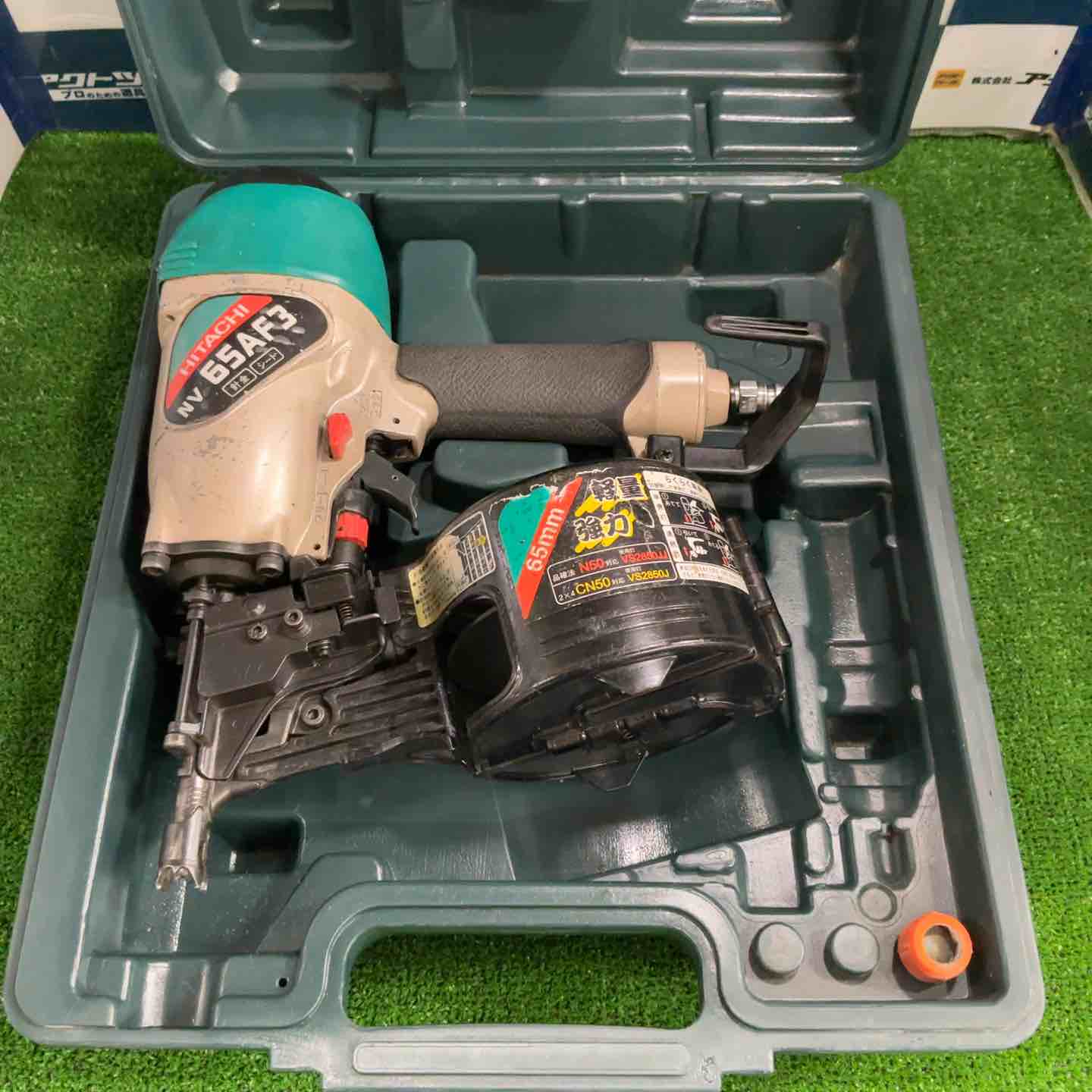 ☆ハイコーキ(HIKOKI ※旧:日立工機) 常圧エア釘打ち機 NV65AF3【草加店