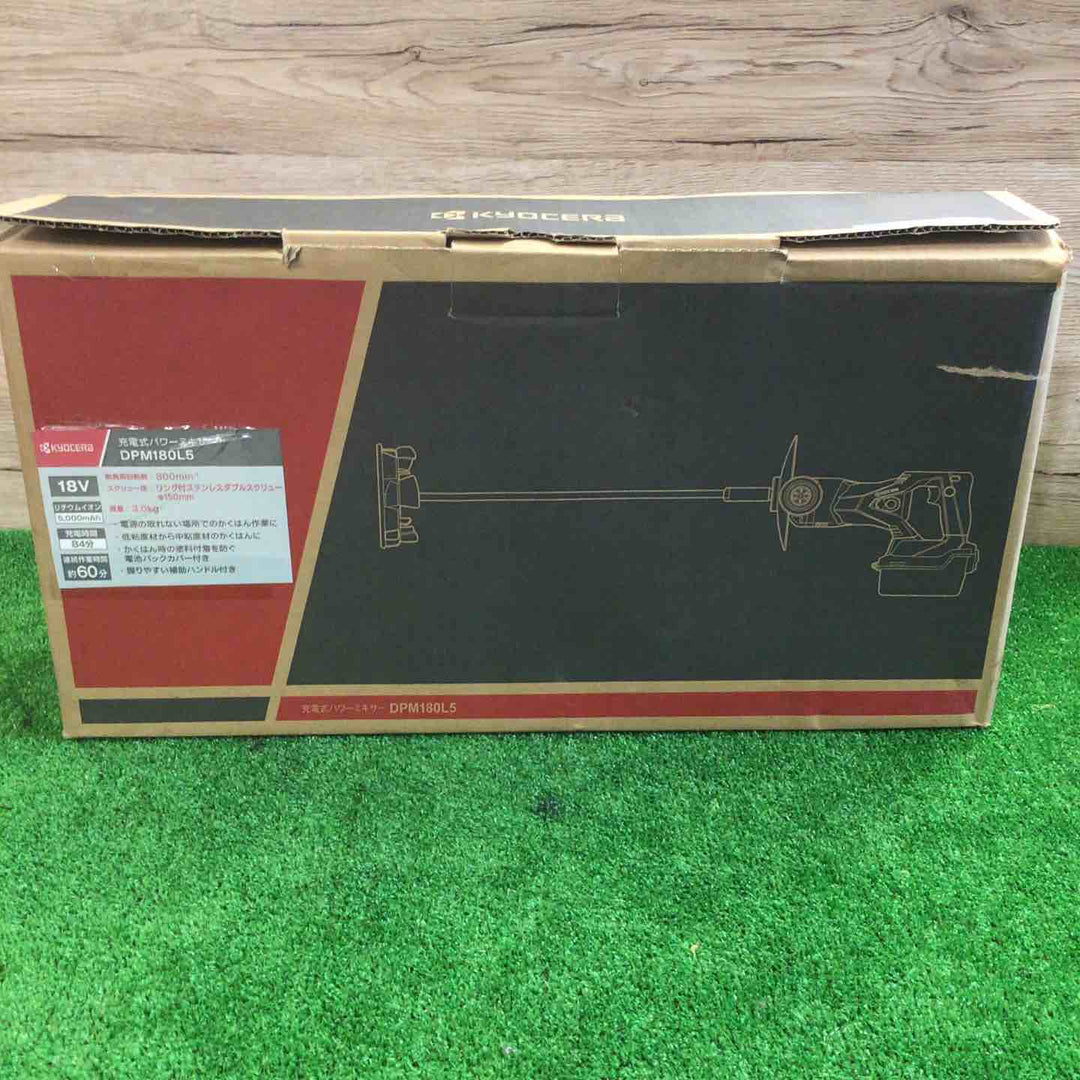 リョービ 充電式パワーミキサー DPM180L5【町田店】