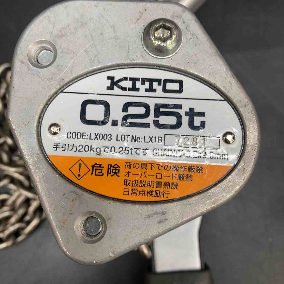 ★KITO(キトー) レバーブロック LX003 (LX1B)【川越店】