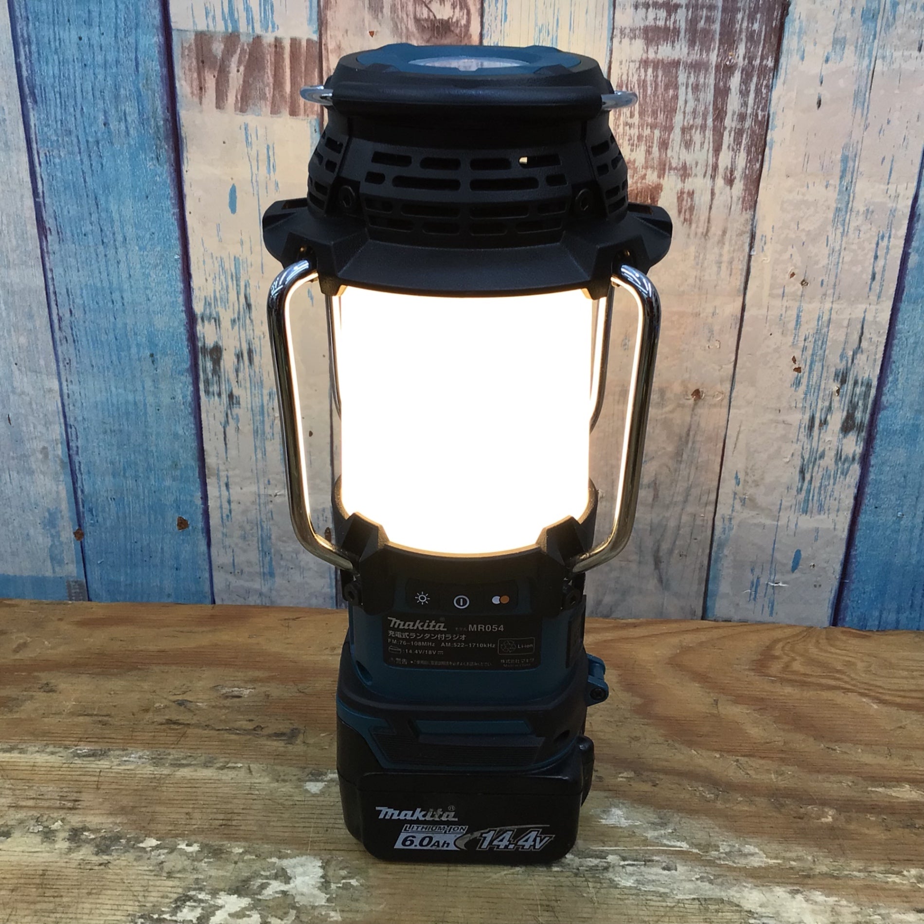 ☆マキタ(makita) コードレスランタン付きラジオ MR054【柏店