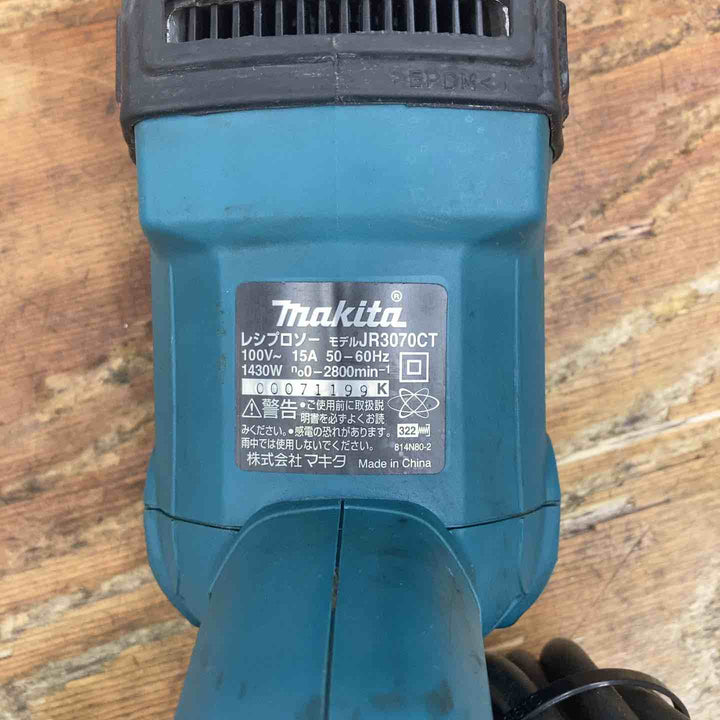 ★マキタ(makita) レシプロソー JR3070CT【柏店】