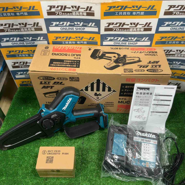 ★マキタ(makita) コードレスチェーンソー MUC150DRG【草加店】