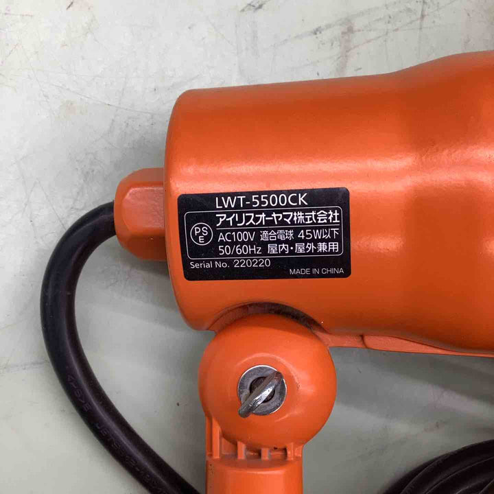アイリスオーヤマLWT-5500CK 建築現場 屋内外 夜間 キッチンカー 店舗看板 ライトアップ 【越谷店】