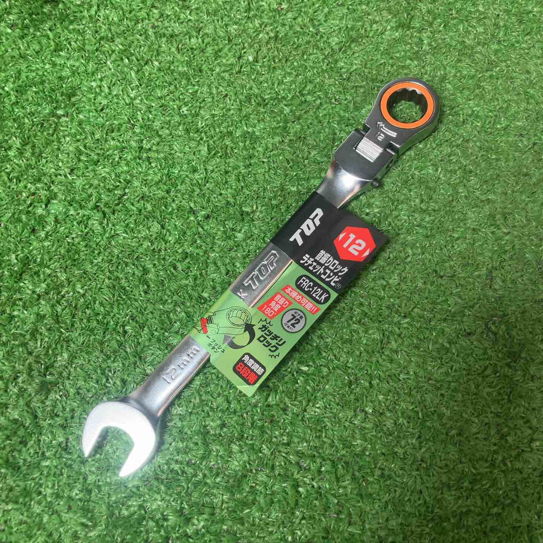 ◇トップ(TOP)  首振りロックラチェットコンビネーション5本セット FRC-LK (8・10・12・14・16サイズ)【岩槻店】
