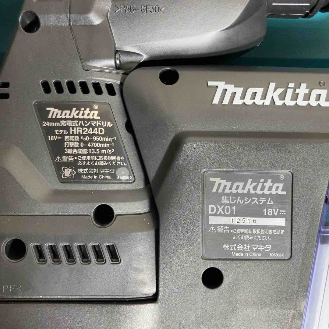 ★マキタ(makita) コードレスハンマドリル HR244DGXVB　本体未使用品【戸田店】