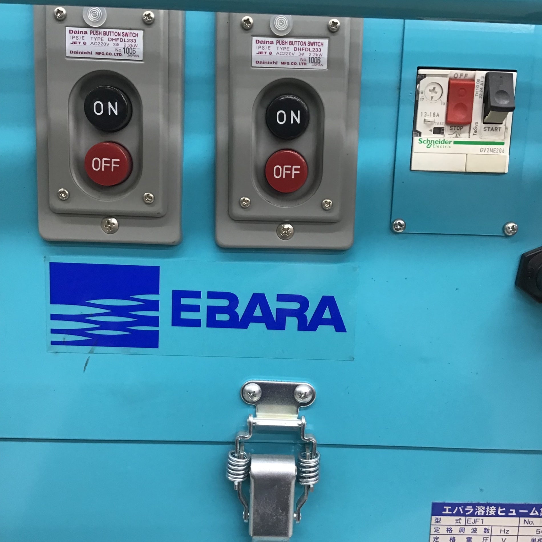 エバラ 溶接ヒューム 集煙機