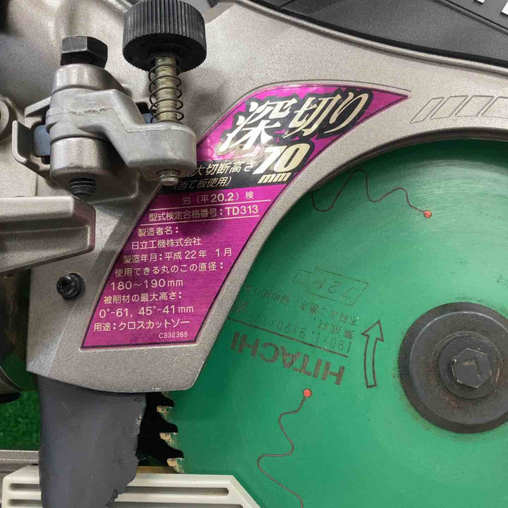 ★ハイコーキ(HIKOKI ※旧:日立工機) 卓上スライド丸のこ C7RSHC【川崎店】