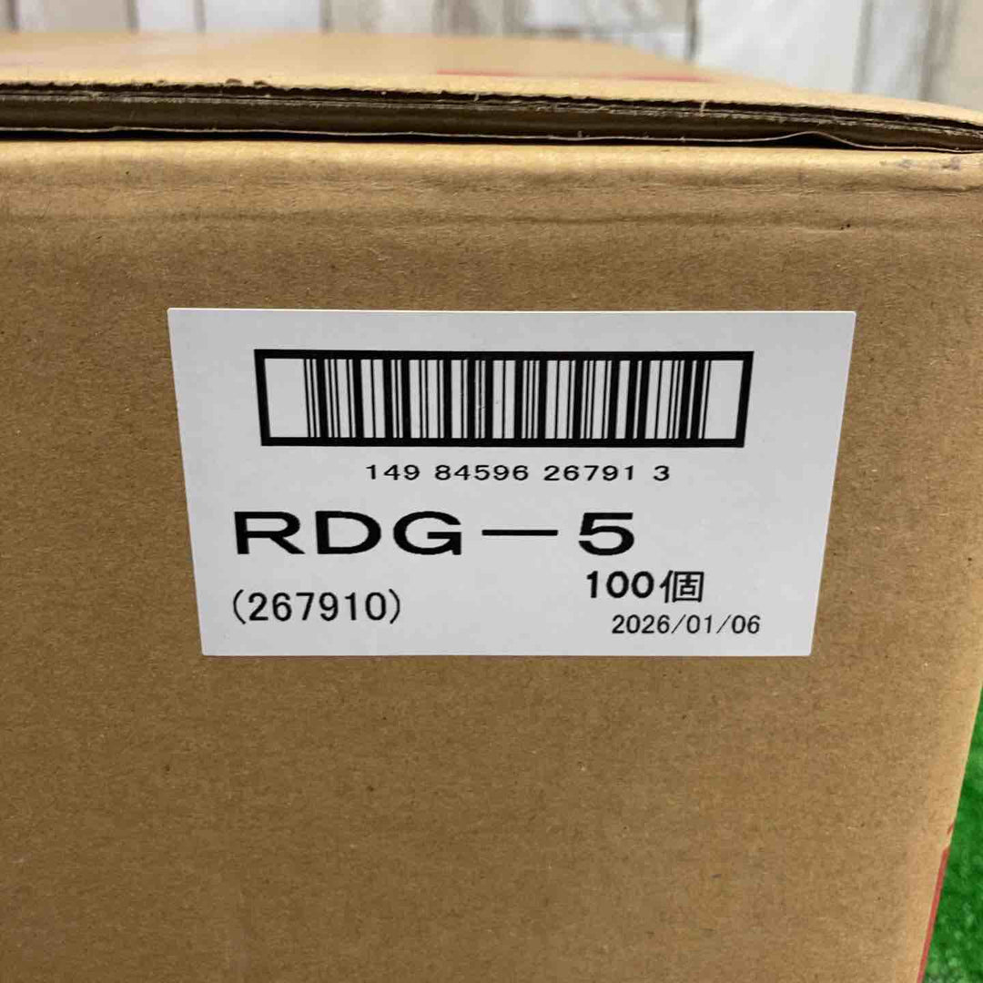 興研 吸収缶 RDG-5型 267910 有機ガス収集缶 防じんマスク用 100個入【町田店】