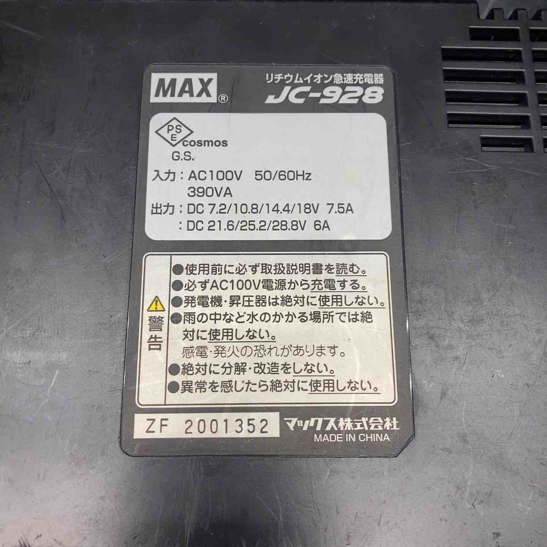 ◇マックス(MAX) コードレスピンネイラ TJ-35P1【川越店】