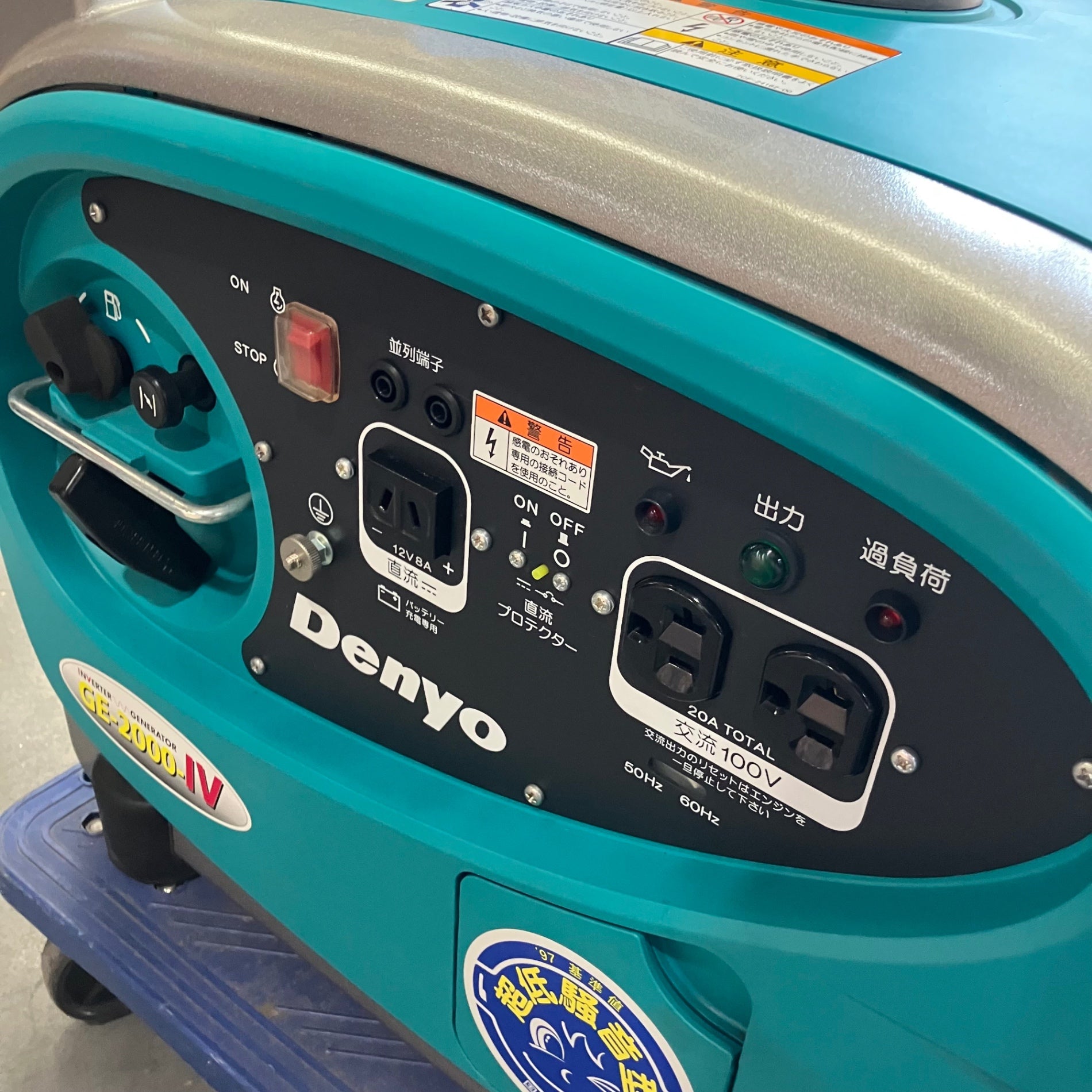 店頭受取り限定】☆デンヨー(Denyo) 発電機 GE-2000SS-IV【川口店