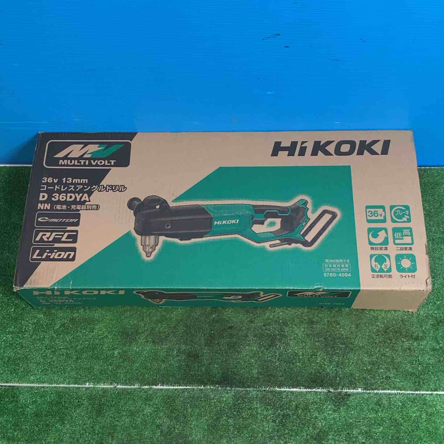 HiKOKI(ハイコーキ) 36V コードレスアングルドリル 最大穴あけ能力