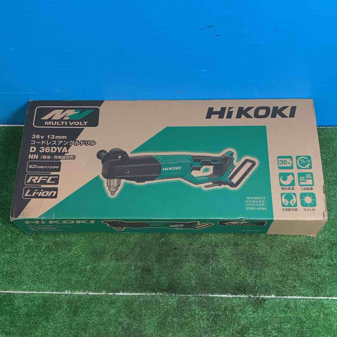 HiKOKI(ハイコーキ) 36V コードレスアングルドリル 最大穴あけ能力 木工ホールソー 159mm 蓄電池・充電器別売 本体のみ D36DYA(NN)【岩槻店】