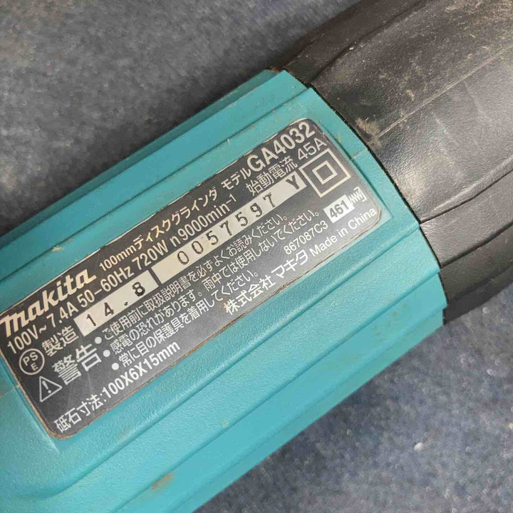 ☆マキタ(makita) 100mmディスクグラインダ GA4032【八潮店】