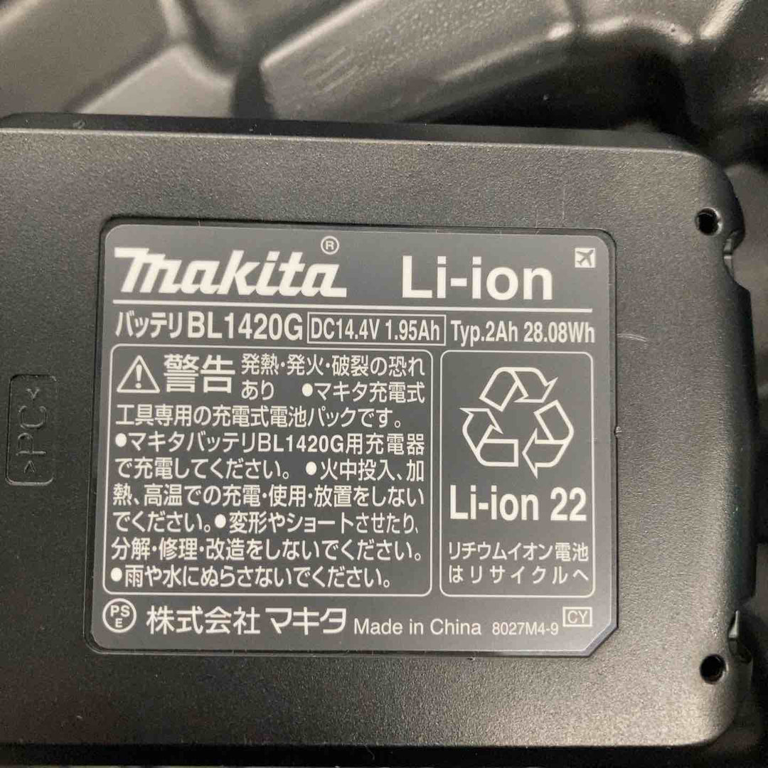 ◇マキタ(makita) コードレスインパクトドライバー M695DSA【戸田店】
