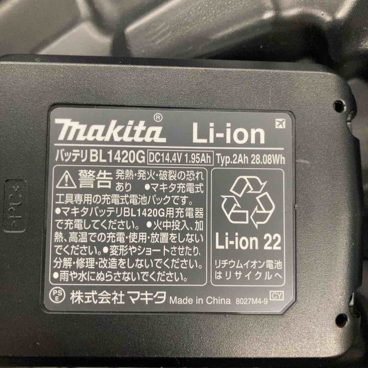 ◇マキタ(makita) コードレスインパクトドライバー M695DSA【戸田店】