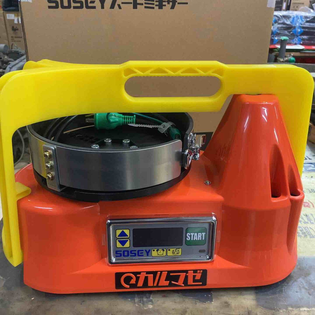 SOSEY/日本ソセー工業 カルマゼ かくはん機 ハードミキサー 撹拌機羽2枚とステンレス製6L撹拌羽(パドル)2枚付【町田店】