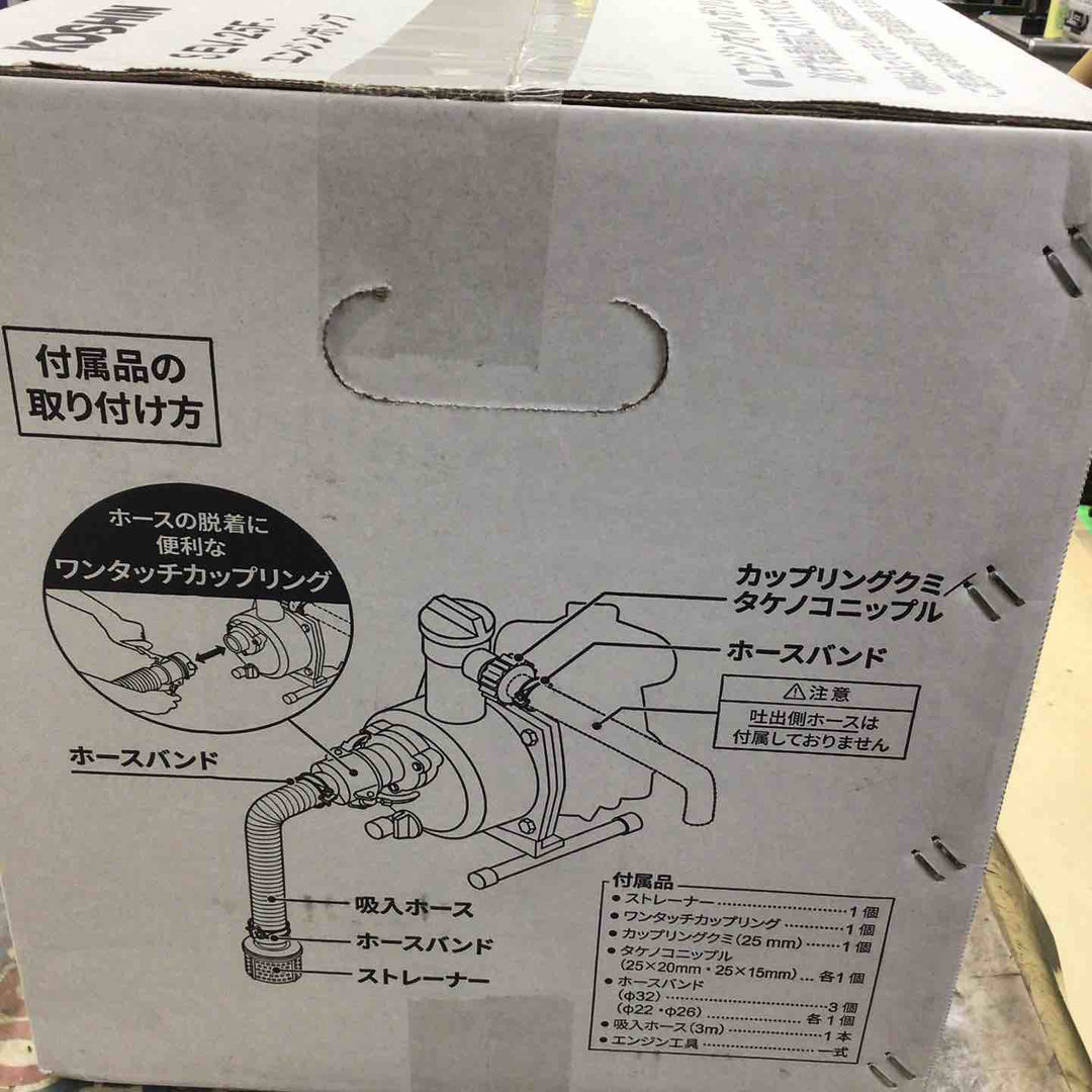 工進 工進製 4サイクルエンジンポンプ（25mm） SEV-25F【町田店】