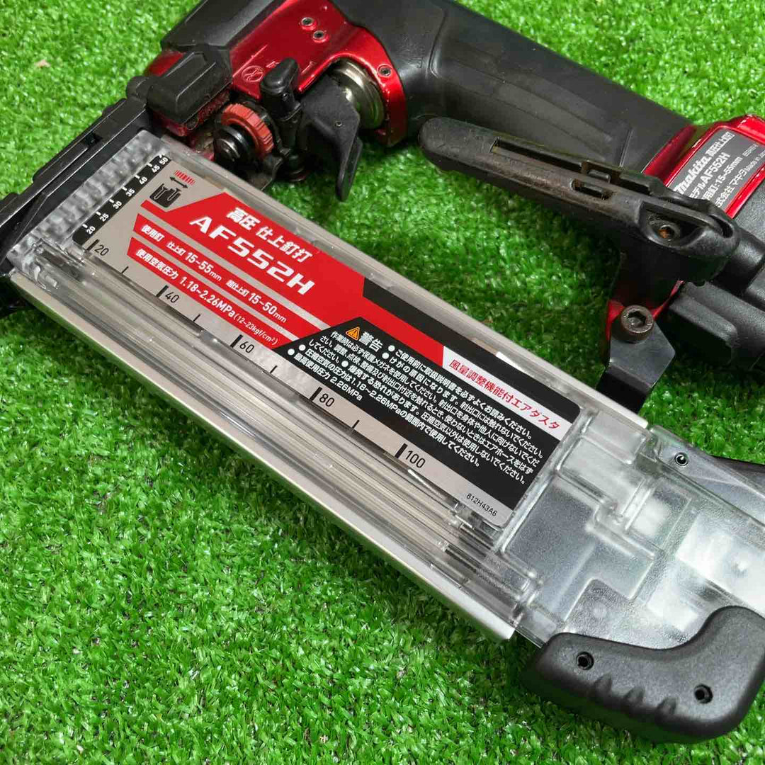 マキタ(makita) 高圧フィニッシュネイラ AF552H【桶川店】