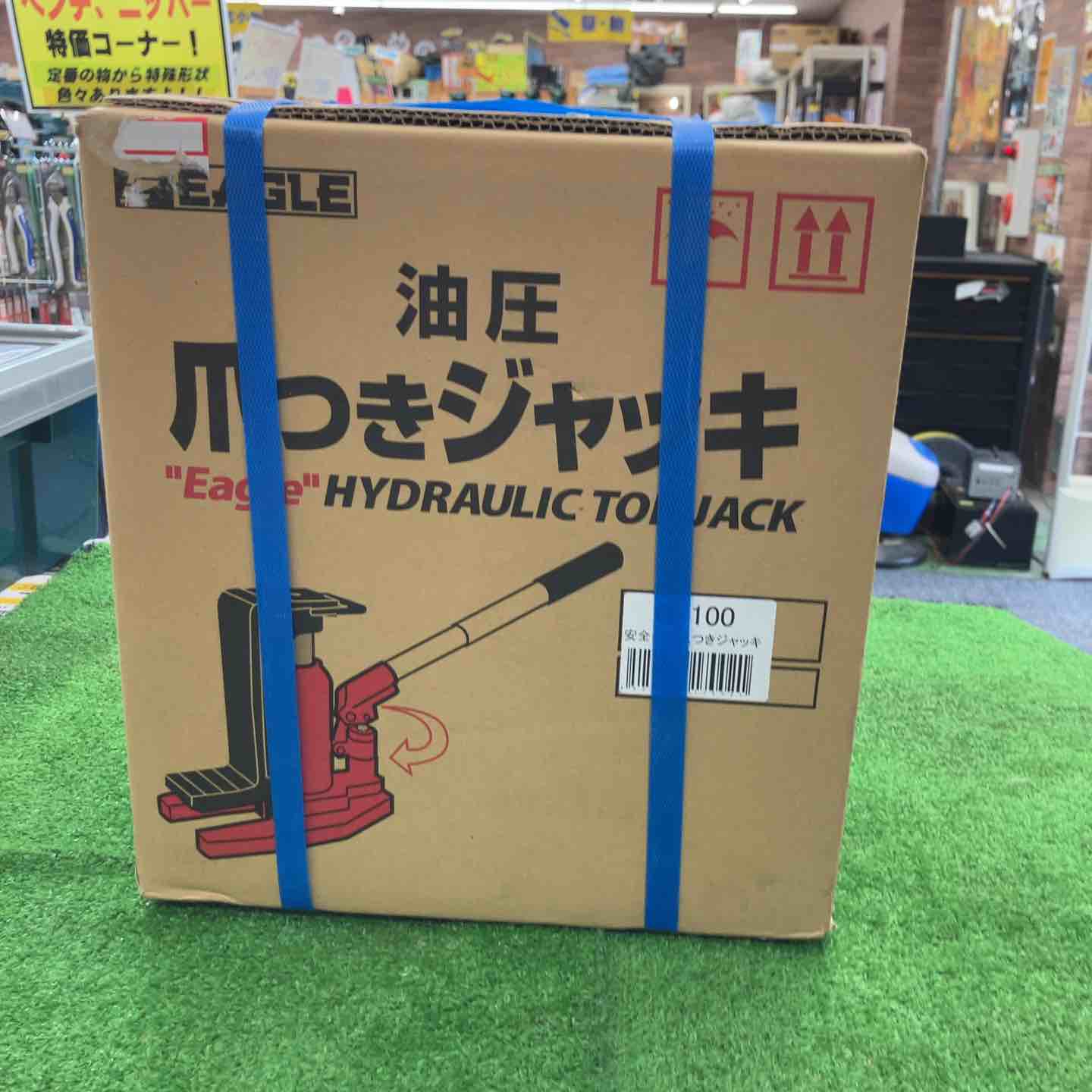 特別特価！未使用】 今野製作所 イーグル 5t標準爪付きジャッキ G100