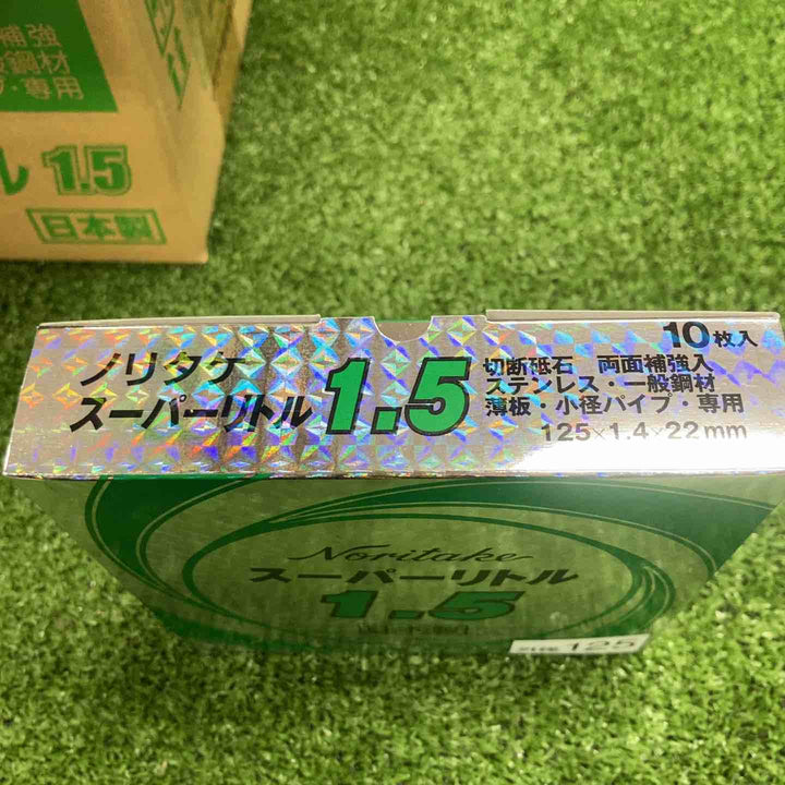 ◇ノリタケ スーパーリトル 1.5 (100枚ケース入) 1000C26311【川崎店】