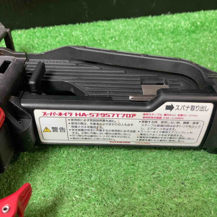 ◇マックス(MAX) 高圧フロアタッカ HA-57/957Tフロア【川崎店】